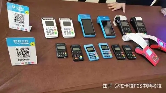 手刷pos機(jī)品牌前十位排行 手刷pos機(jī)品牌前十位排行