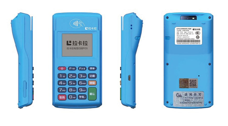 pos機云閃付刷信用卡會降額嗎? pos機云閃付刷信用卡會降額嗎?