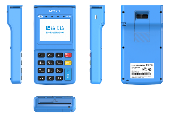 pos機t十1最晚幾點到賬 pos機t十1最晚幾點到賬