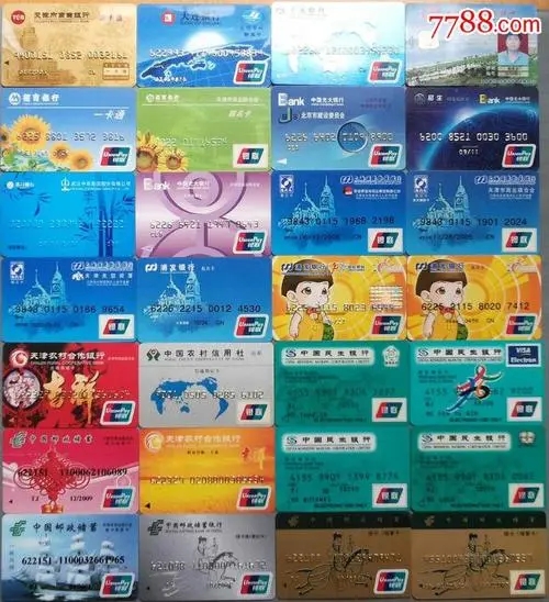 17歲可以辦哪些銀行卡? 17歲可以辦哪些銀行卡?