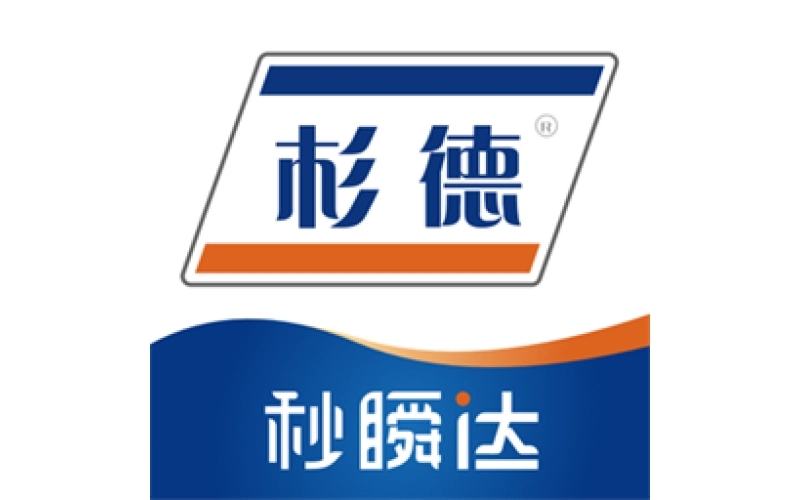 杉德秒瞬達POS機是一清機嗎?安全嗎? 杉德秒瞬達POS機是一清機嗎?安全嗎?