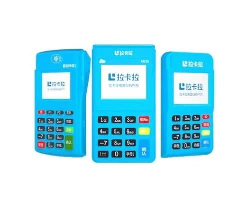 拉卡拉電簽掃碼使用問題 拉卡拉電簽掃碼使用問題