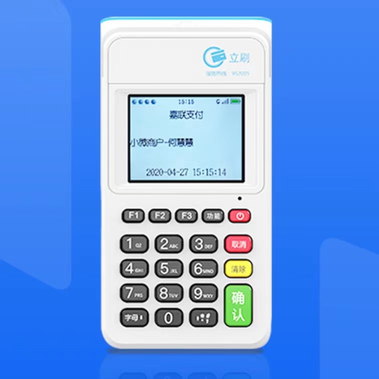 哪個POS機有后攝像頭？后攝像頭的功能？