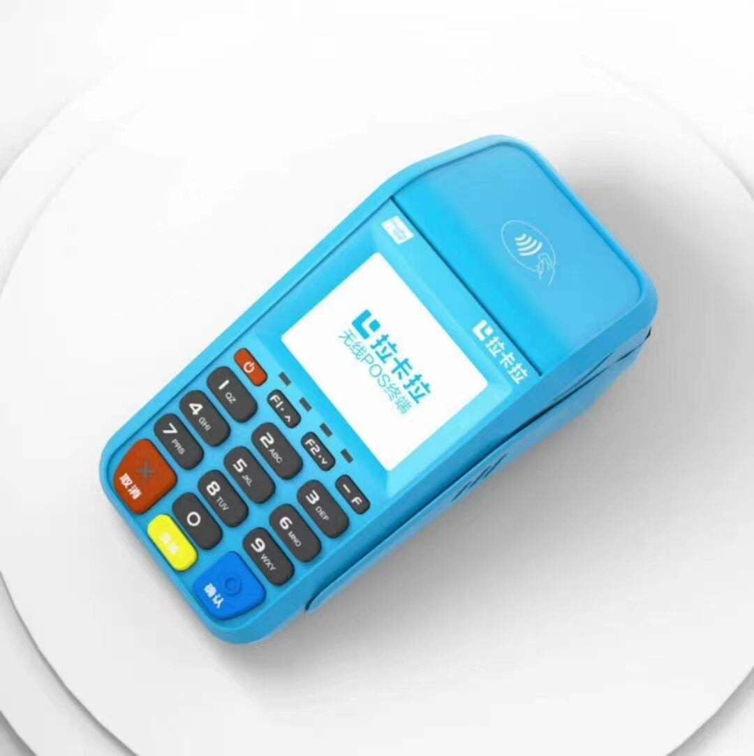 個人POS機怎么樣?好不好看著四大好處! 個人POS機怎么樣?好不好看著四大好處!