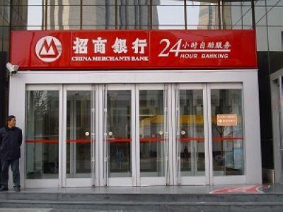 招商銀行卡可以網(wǎng)上激活嗎? 招商銀行卡可以網(wǎng)上激活嗎?