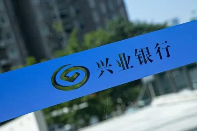 興業銀行辦卡需要什么條件？