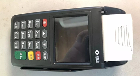 怎么安裝pos機打印紙 (3).jpg 怎么安裝pos機打印紙 (3).jpg