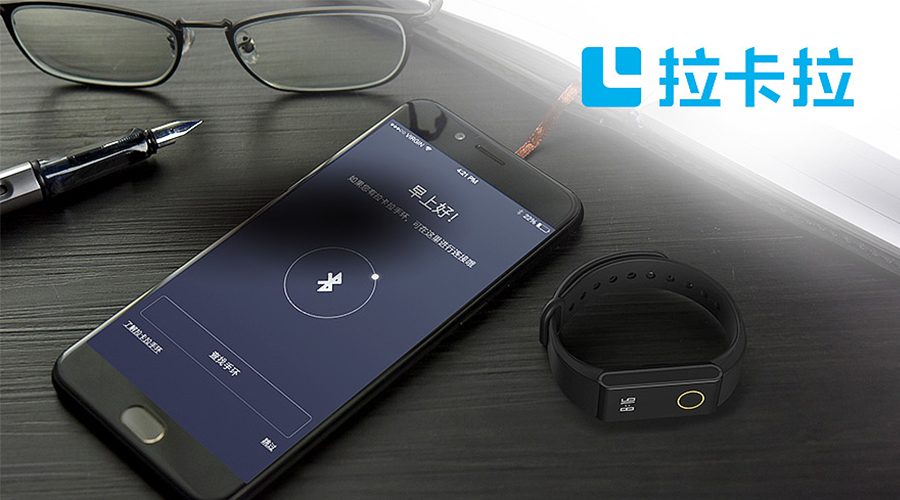 拉卡拉pos機 拉卡拉pos機