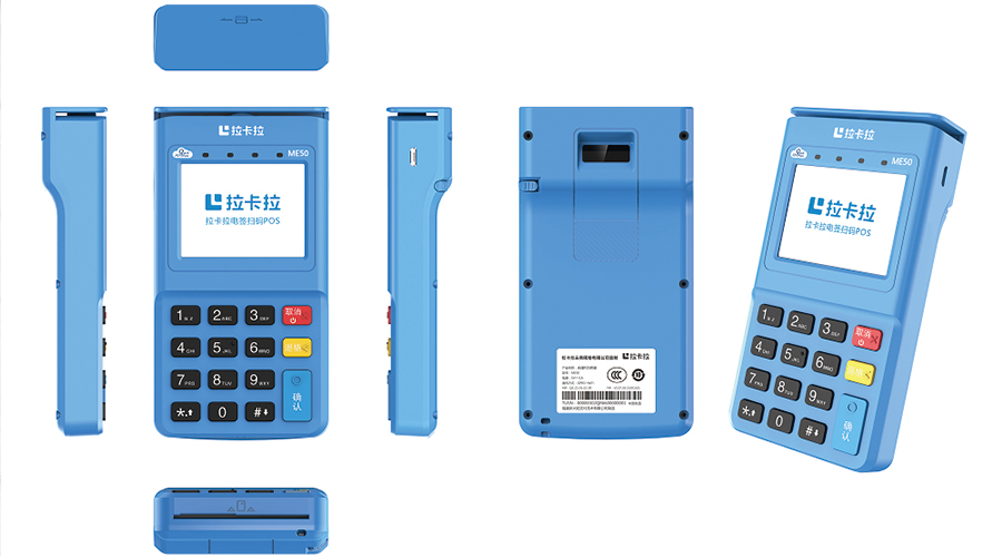 什么樣的電簽POS機靠譜? 什么樣的電簽POS機靠譜?