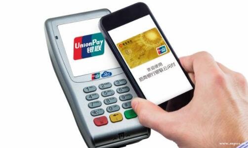 閃付、云閃付、傻傻分不清,怎么才能用好POS機?