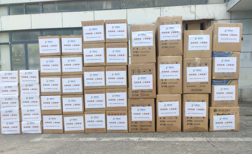 通聯支付黨員先行，幫助衛生防疫保衛戰！