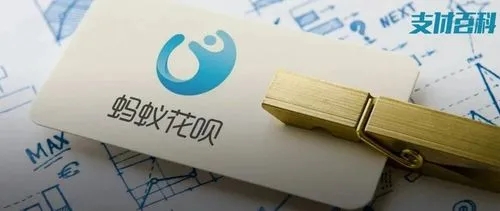 POS機(jī)刷花唄有風(fēng)險(xiǎn)嗎? POS機(jī)刷花唄有風(fēng)險(xiǎn)嗎?