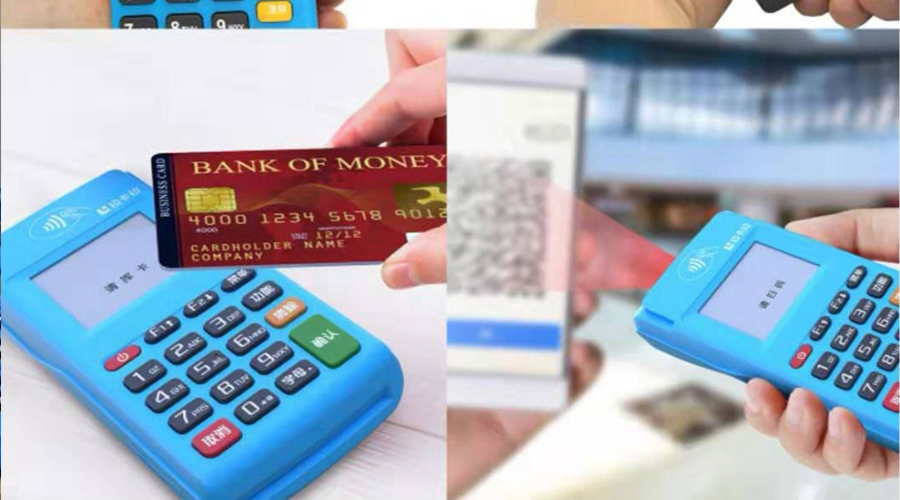 pos機多少手續(xù)費才正常? pos機多少手續(xù)費才正常?