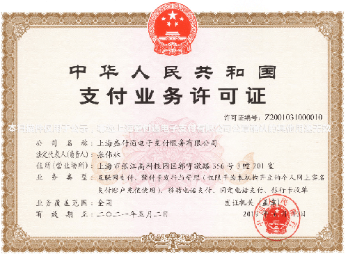 想要養卡,如何正確選擇POS機 想要養卡,如何正確選擇POS機