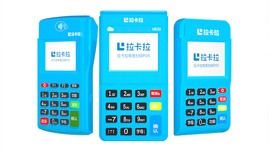 拉卡拉POS機報錯:E324如何處理? 拉卡拉POS機報錯:E324如何處理?