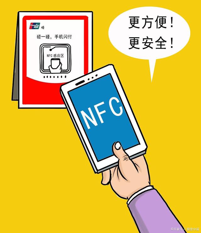 pos機停止微信收付款有影響嗎? pos機停止微信收付款有影響嗎?