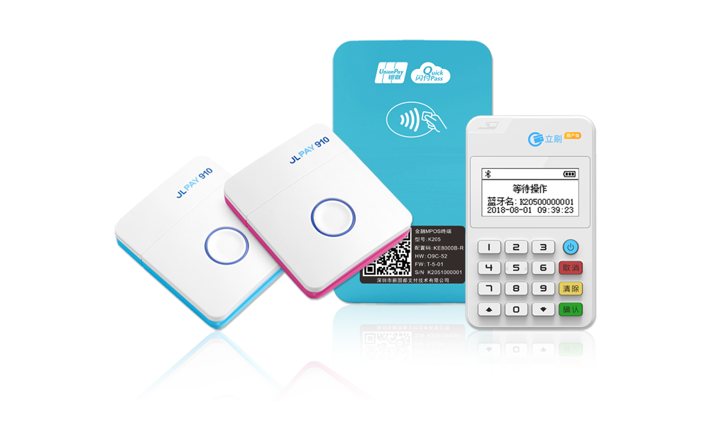 嘉聯(lián)支付pos機 嘉聯(lián)支付pos機