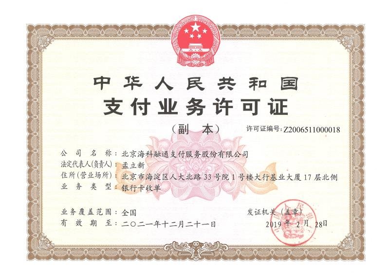 ?？迫谕≒OS機靠譜嗎？是否屬于正規安全一清機品牌？