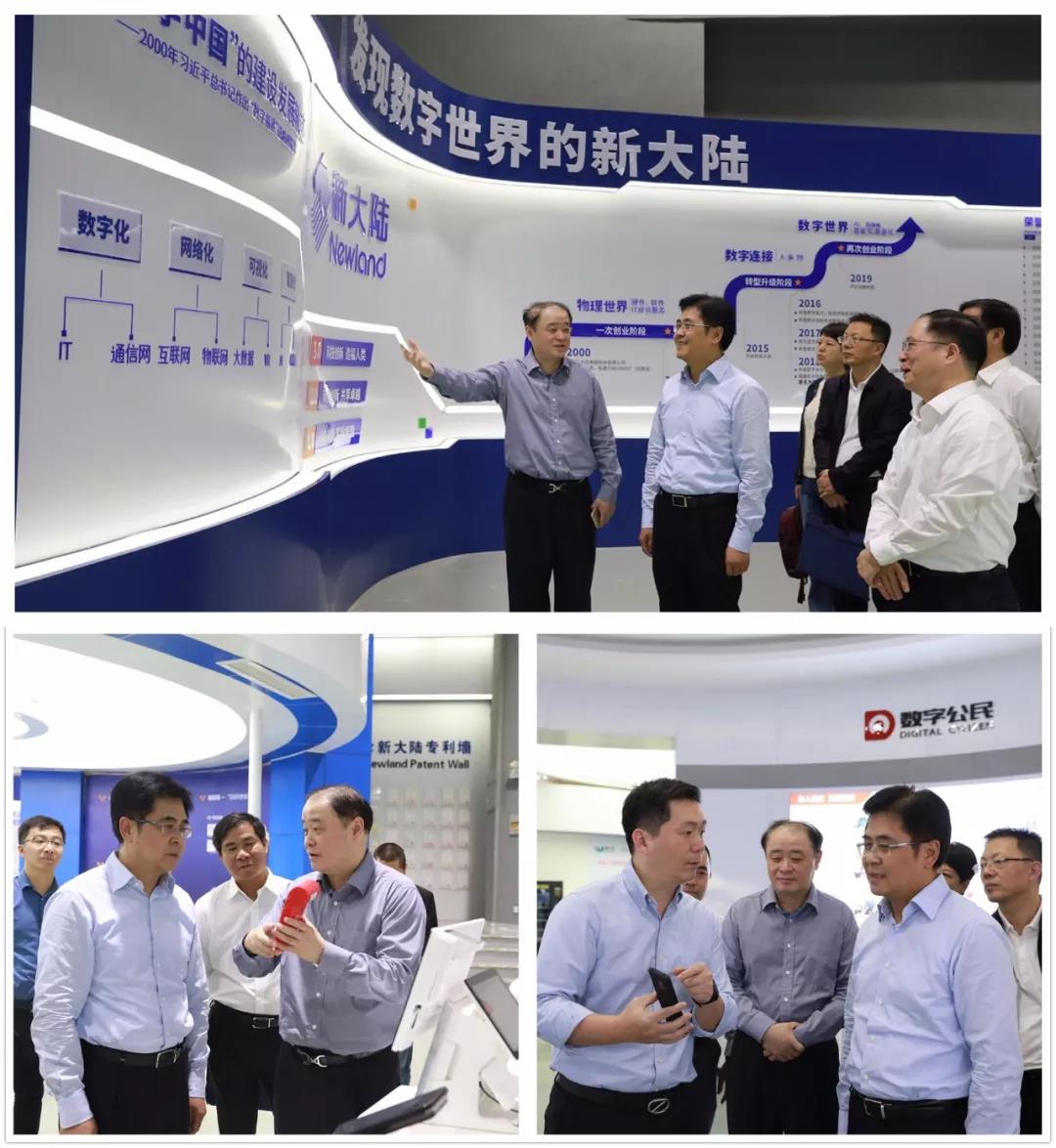 新大陸pos機(jī)安全嗎？靠譜嗎？費(fèi)率是多少？