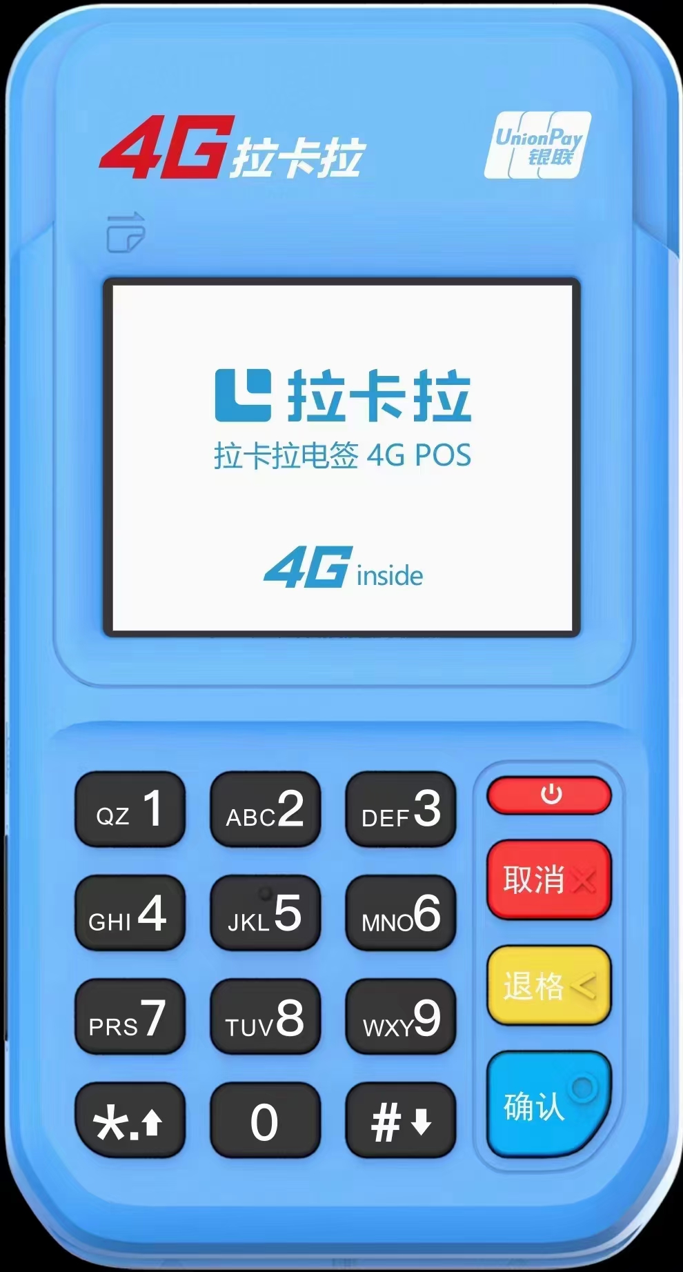 怎么買pos機正規一清機 怎么買pos機正規一清機