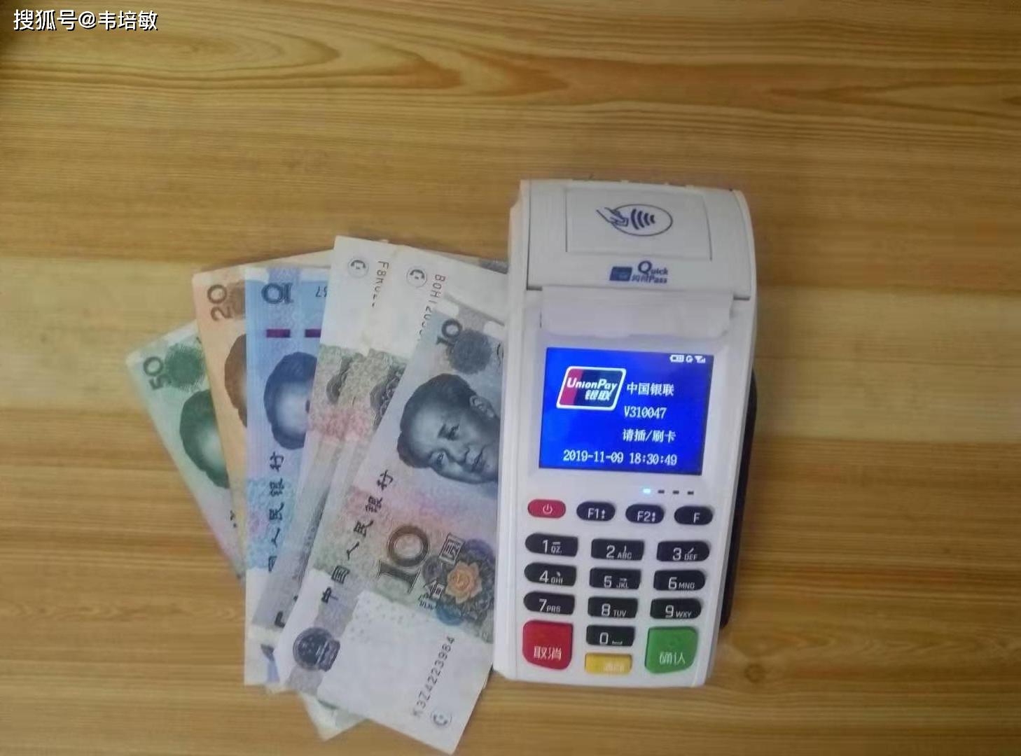 辦理pos機(jī)有哪些好處？六大好處，你知道幾個？