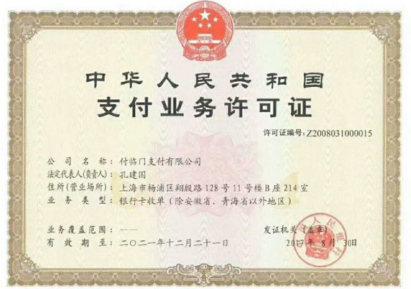 銀錢包POS機安全正規靠譜是一清機嗎_費率多少_怎么樣辦理 銀錢包POS機安全正規靠譜是一清機嗎_費率多少_怎么樣辦理