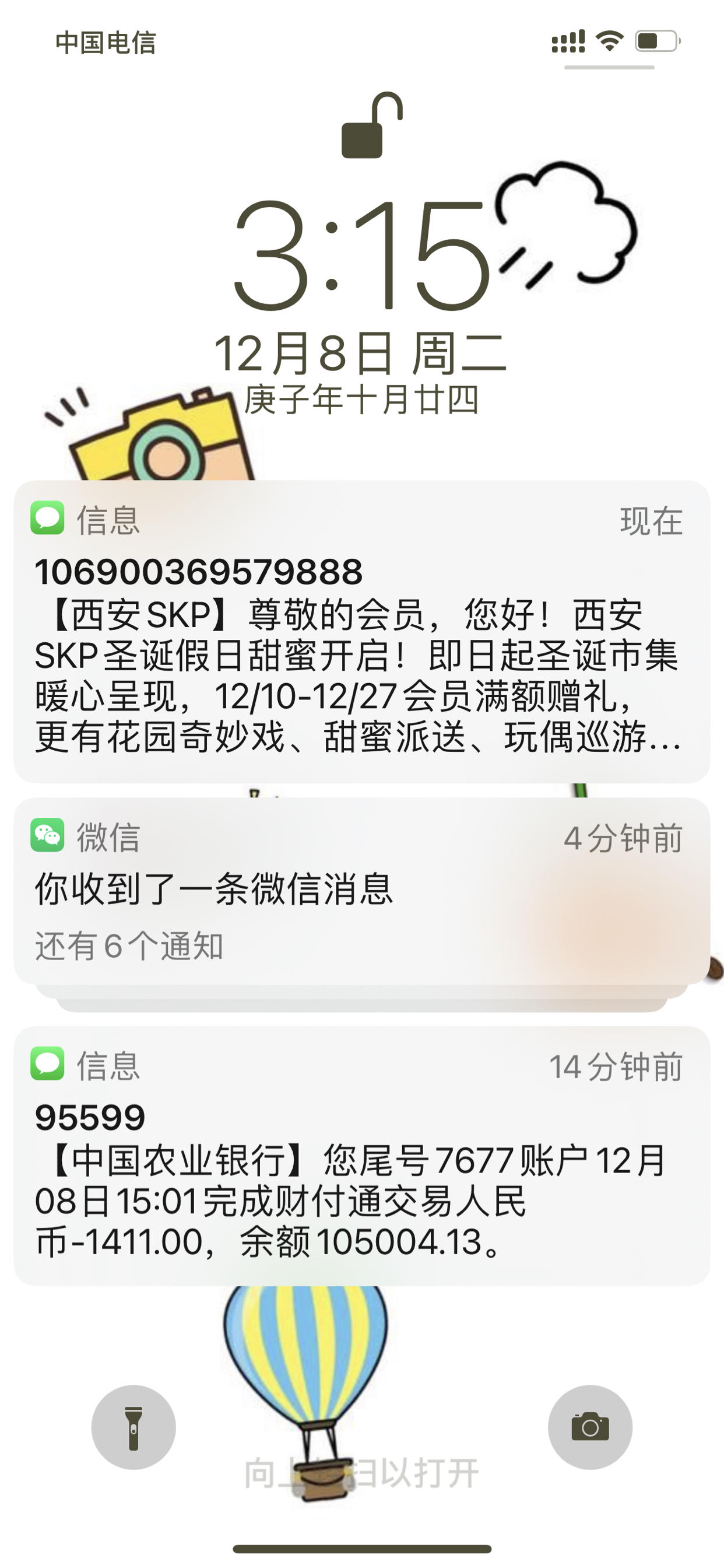 微信余額10萬截圖各種款式的都有 微信余額10萬截圖各種款式的都有