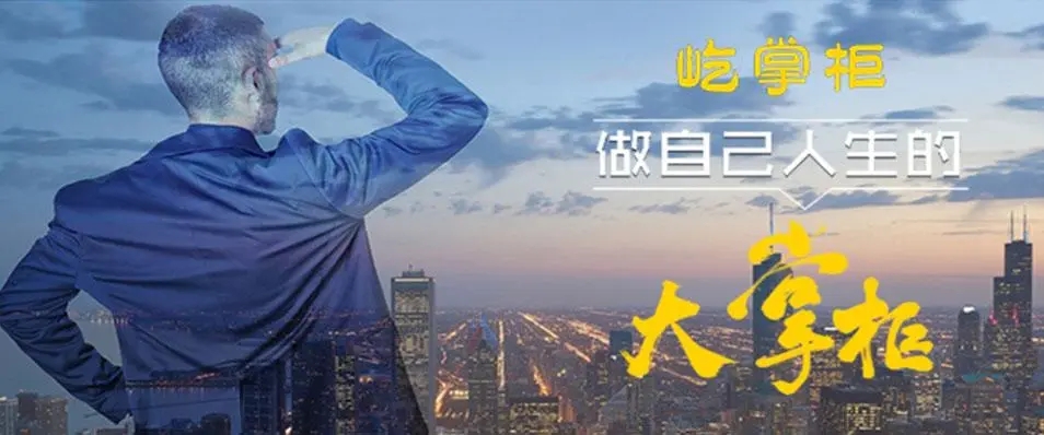 合利寶屹掌柜2.0模式靠譜嗎怎么樣？